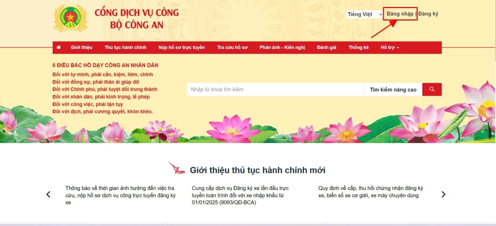Hình ảnh 1 Giao diện đăng nhập của Cổng dịch vụ công Bộ Công an