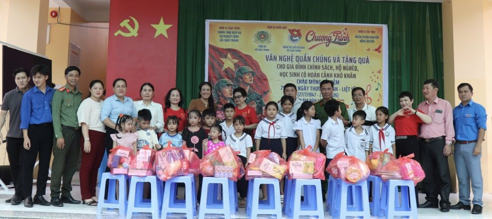Công an xã Châu Thành tổ chức chương trình văn nghệ quần chúng và tặng quà gia đình chính sách
