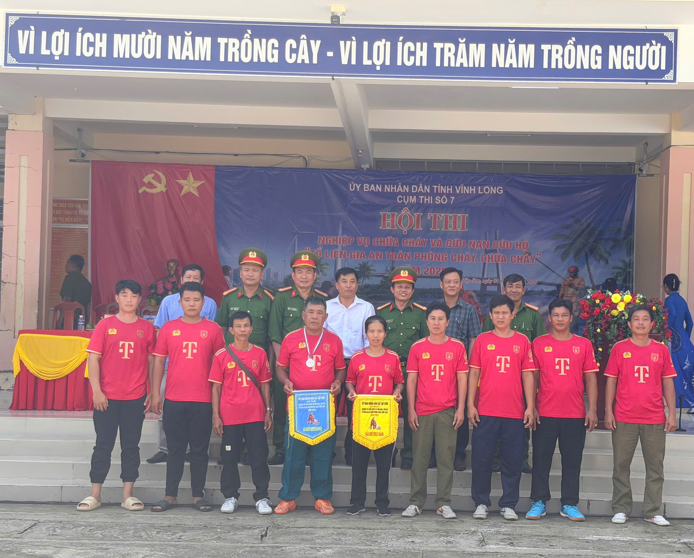PCCC